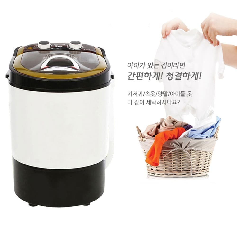 3키로 세탁기 아기용 간이 3kg 수동 미니 세탁기 수동 1인가구 자취방 탈수기 원룸