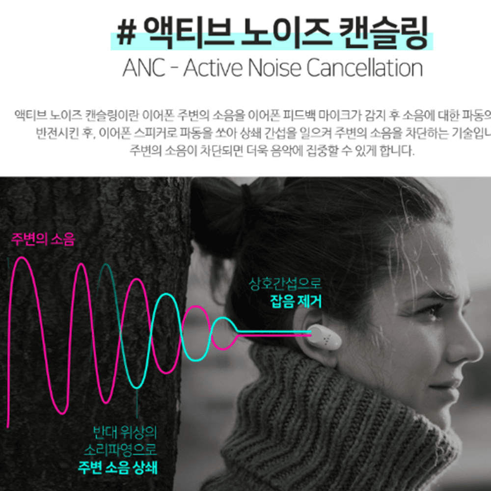 통화품질좋은블루투스이어폰 통화용 가성비 인이어 리시버 노이즈캔슬링 헤드폰