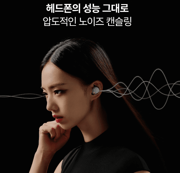 소니 프리미엄 블루투스이어폰